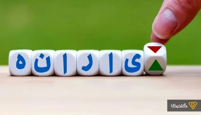 یارانه طبقه متوسط حذف می‌شود؟ یارانه شهریور با تغییرات بزرگ