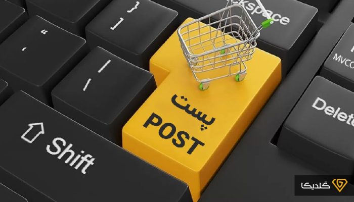 تعرفه خدمات پُست گران شد