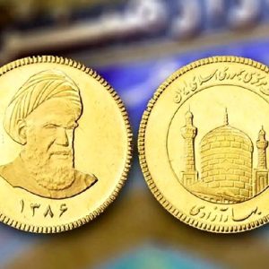 طرح پیش‌فروش سکه