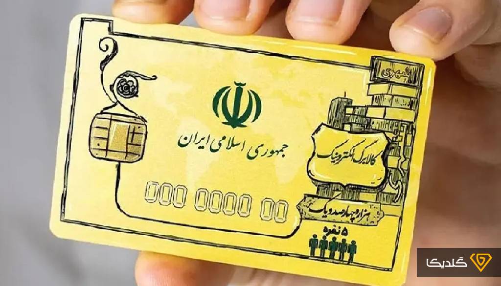جزئیات پرداخت کالابرگ الکترونیک در مرحله سوم