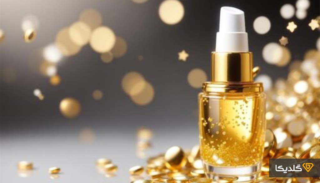 کرم طلا چیست و چه تاثیری روی پوست دارد؟ 1 خاصیت کرم طلا چیست؟