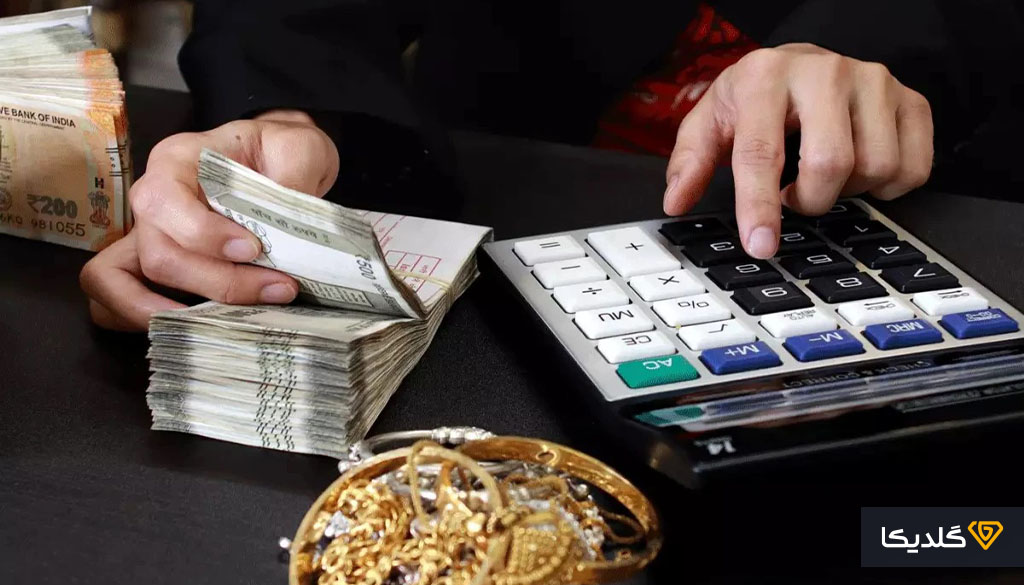 در این مقاله در‌می‌یابیم که کدام بانک طلا میگیرد سود میدهد؟