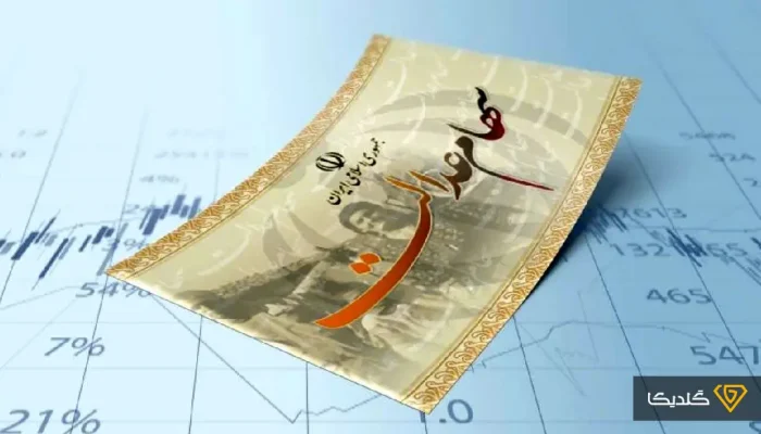 سود سهام عدالت