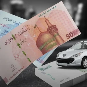 وام خودروهای فرسوده