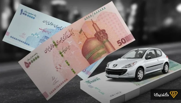 وام خودروهای فرسوده