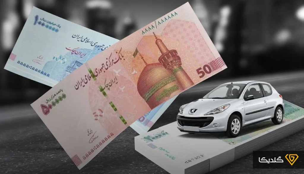 وام خودروهای فرسوده