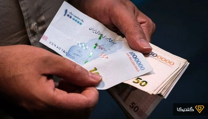 ۷ روز فرصت برای جلوگیری از حذف یارانه نقدی