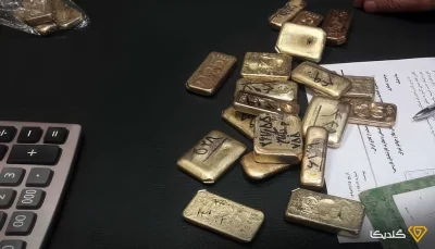 با میزان کارمزد طلای آب شده آشنا شوید.