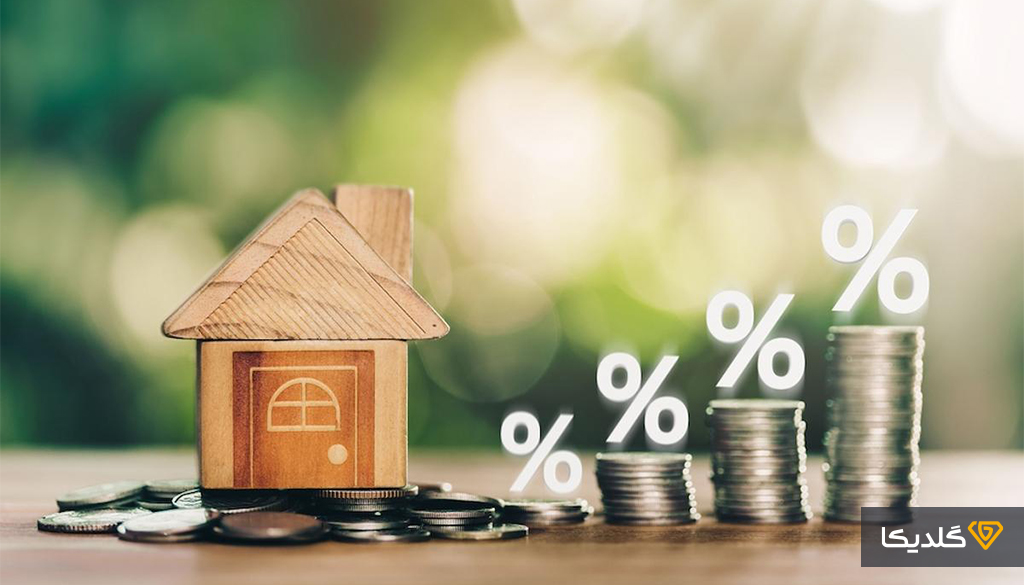 آیا میدانید با سند ملک میتوان وام گرفت؟
