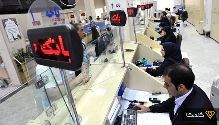 محدودیت سالانه واریز و برداشت مشتریان بانکی اعلام شد