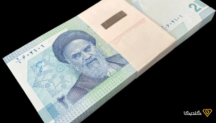 حذف چهار صفر از پول ملی