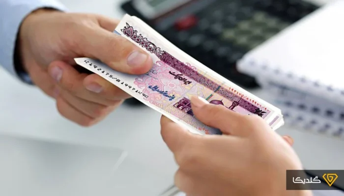 وام‌ها و خدمات رفاهی