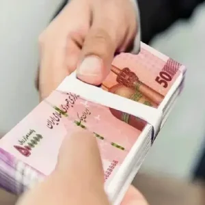 پرداخت وام ضروری ۵۰ میلیون تومانی به ۳۰ هزار بازنشسته کشوری