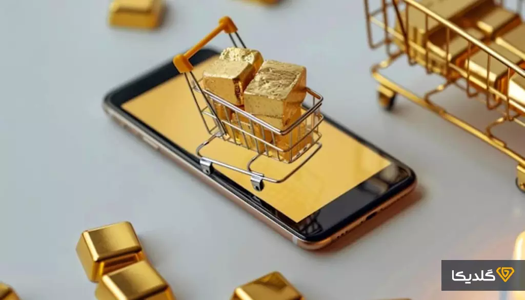 چه چیزهایی را باید هنگام خرید طلای آب شده بدانیم؟
