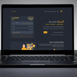 سایت های معتبر خرید طلا کدامند؟