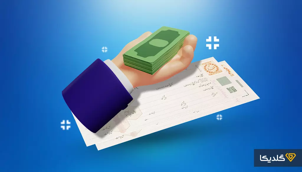 از کجا وام آنلاین بگیریم؟ نحوه دریافت وام آنلاین بدون ضامن! 1 آیا وام انلاین بدون ضامن معتبر و قانونی است؟