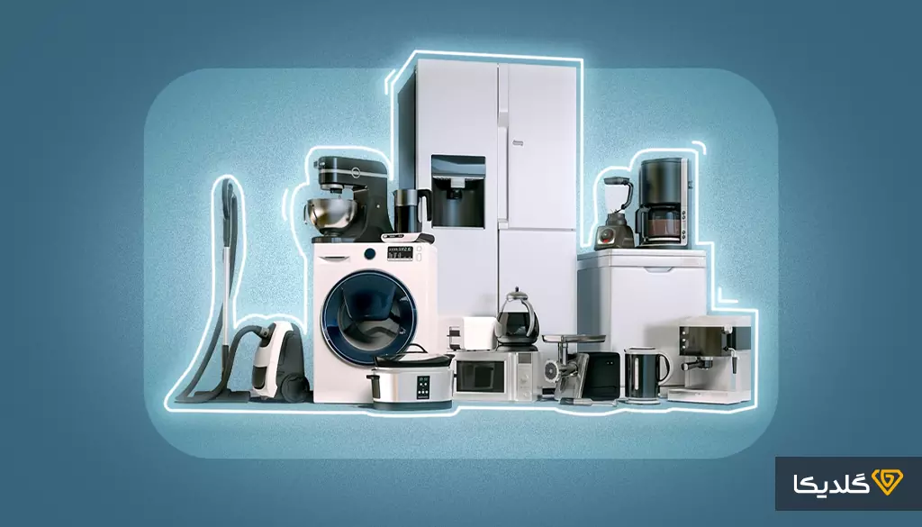 وام خریدکالا به چه اجناسی تعلق می‌گیرد؟