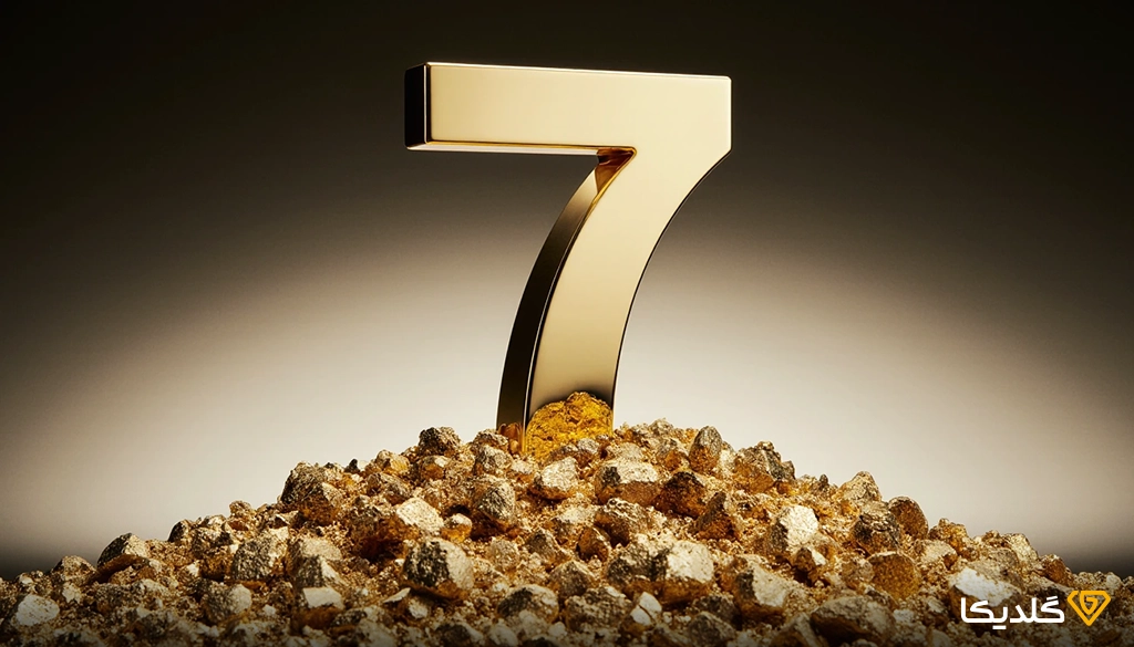 پاسخ پرسش با هفت میلیون چه طلایی میشه خرید چیست؟