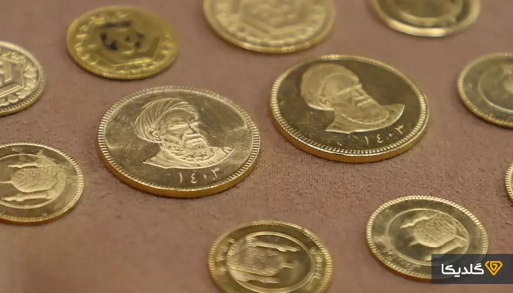 نیم سکه چیست؟ آیا نیم سکه برای سرمایه گذاری مناسب است؟ 1 انواع نیمسکه در بازار طلا چیست؟