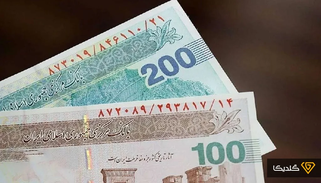 یارانه آذرماه