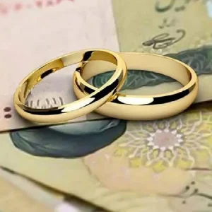 کارت رفاهی ویژه خرید جهیزیه