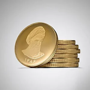 2 حراج سکه در آبان ماه توسط مرکز مبادله برگزار می‌شود