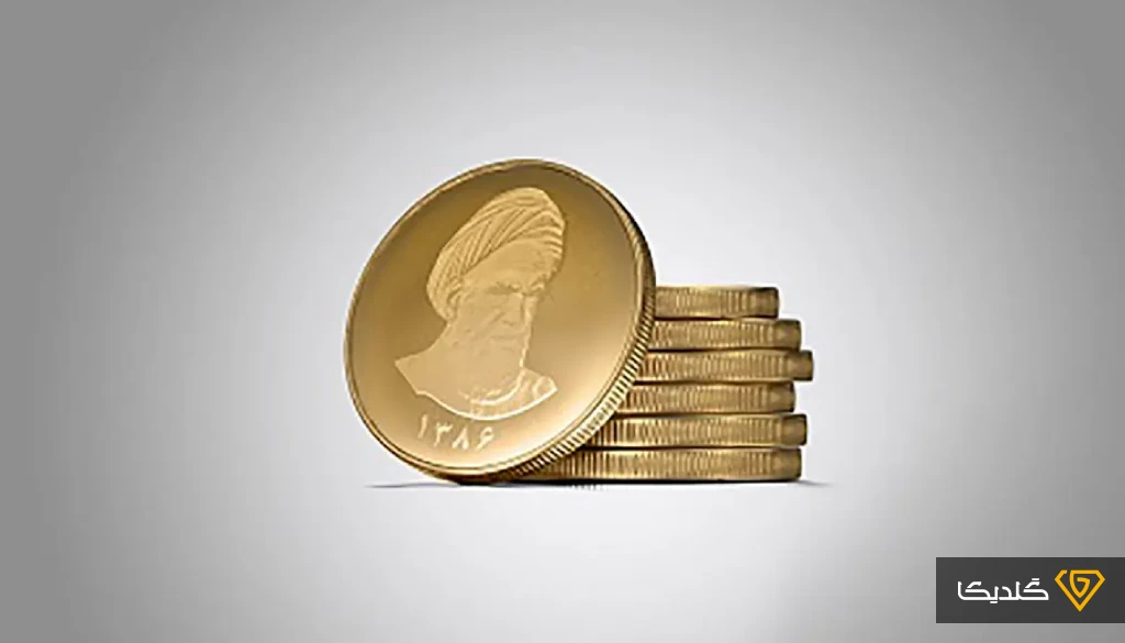 2 حراج سکه در آبان ماه توسط مرکز مبادله برگزار می‌شود