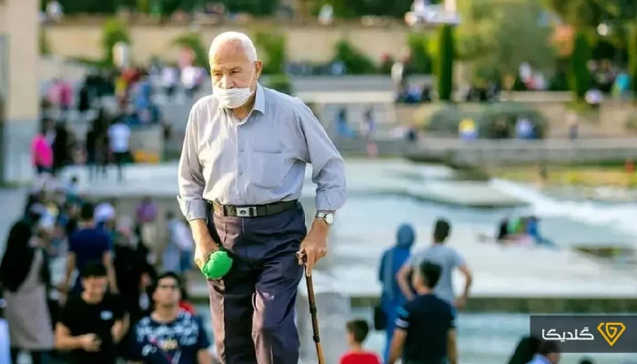 بیمه تکمیلی