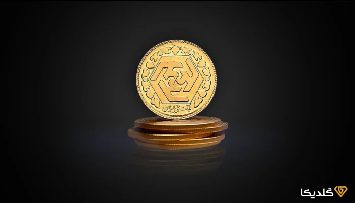 نیم سکه چیست و چه کاربردی دارد؟