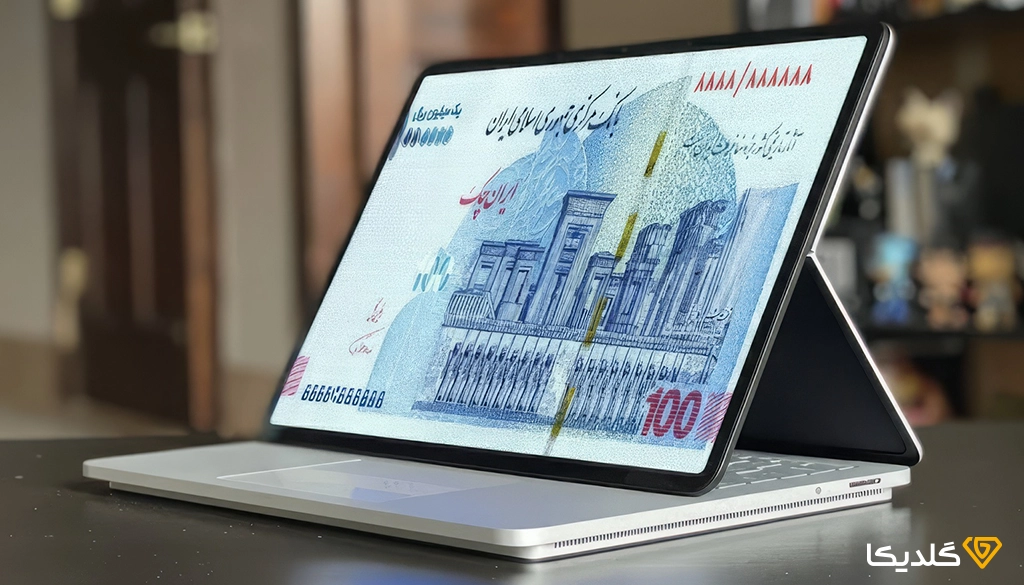 فرآیند دریافت وام آنلاین بدون ضامن چگونه است؟