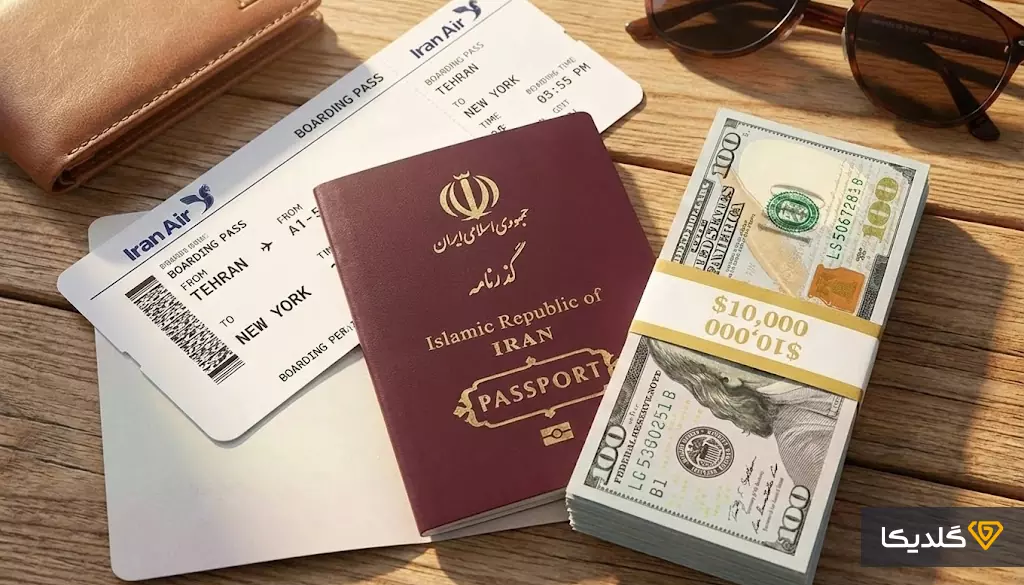 برای خرید دلار دولتی چه باید کرد؟