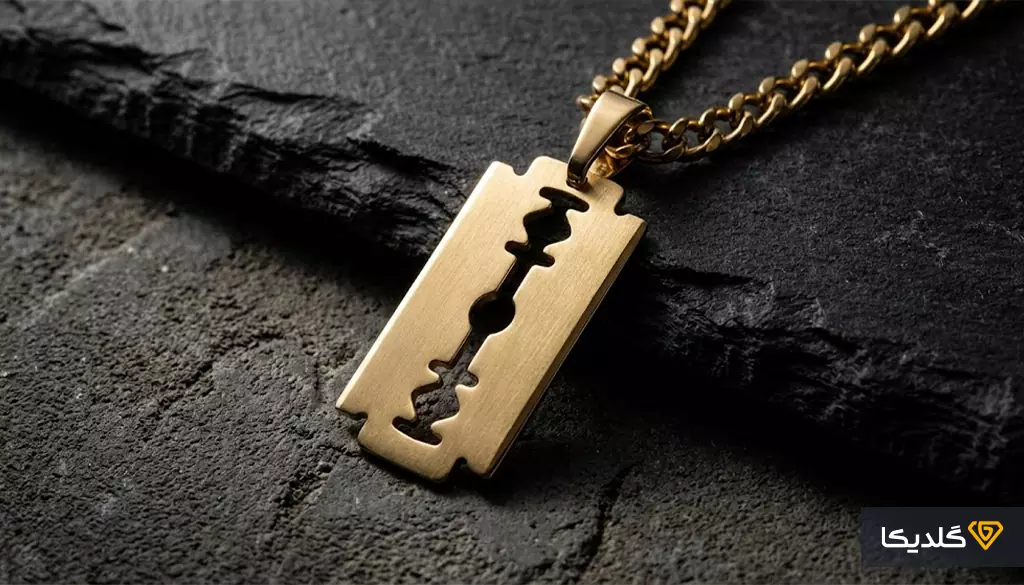 گردنبند تیغ چه مفهومی دارد؟