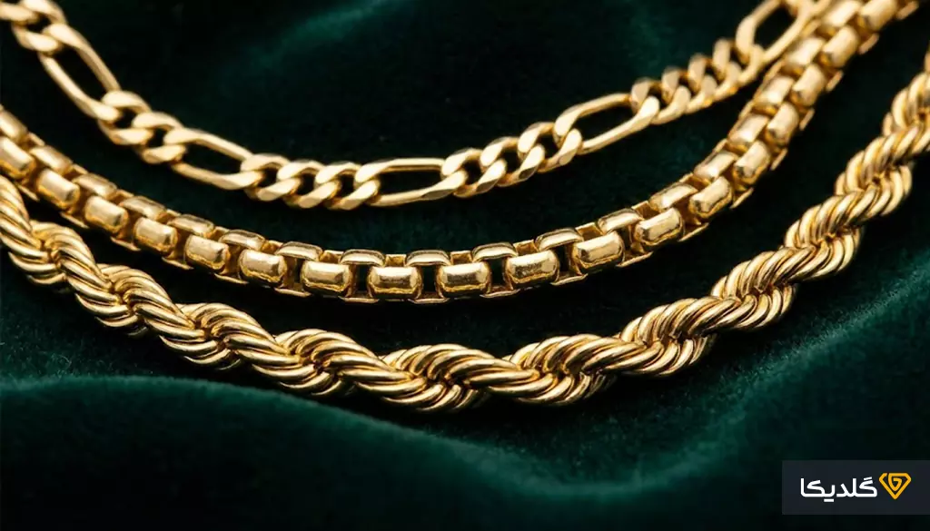 جادوی زنجیر طلا ایتالیایی زنانه؛ ظرافت یا سرمایهگذاری؟ 1 با ۵ مدل زنجیر ایتالیایی آشنا شوید.