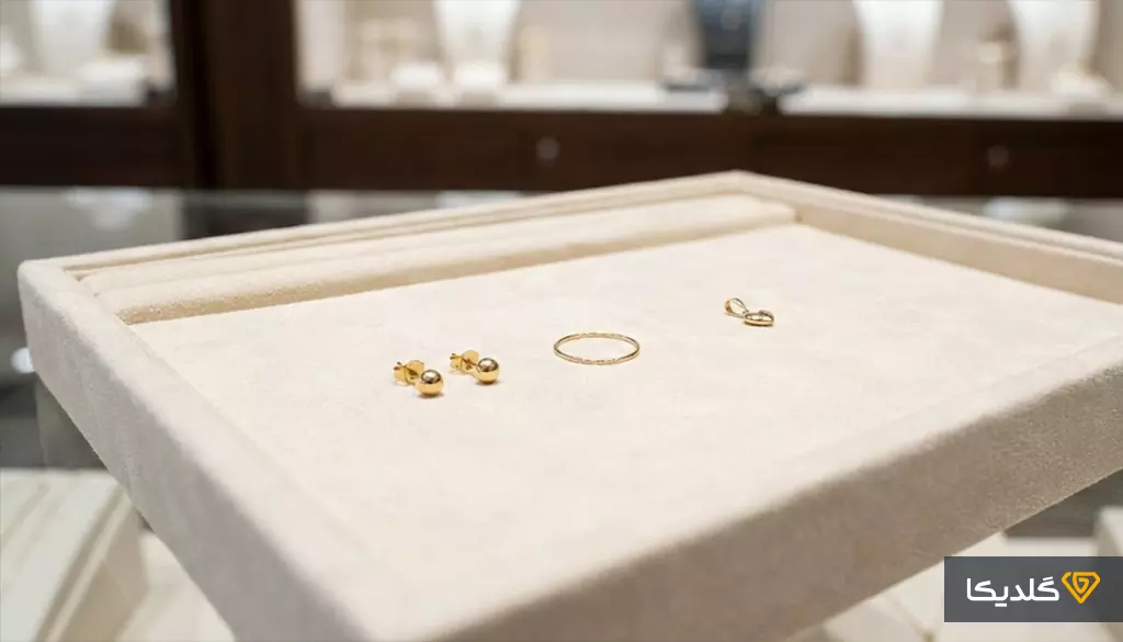 پاسخ با پانزده میلیون چه طلایی میشه خرید چیست؟