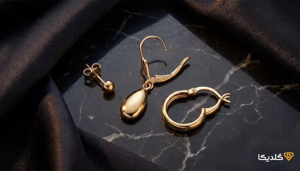 محکمترین قفل گوشواره کدام است؟