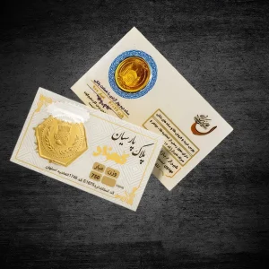 پاسخ پرسش با پانزده میلون چه طلایی میشه خرید کدام است؟