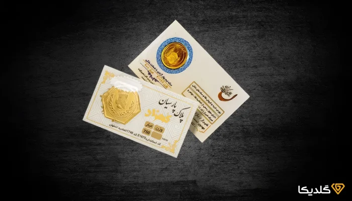 پاسخ پرسش با پانزده میلون چه طلایی میشه خرید کدام است؟