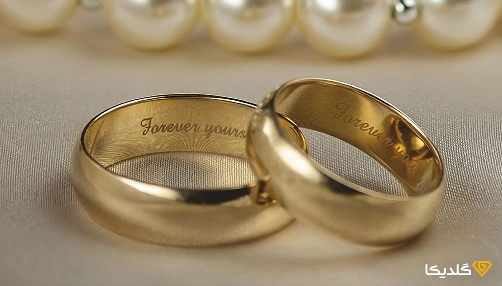 حلقه و پشت حلقه چیست؟