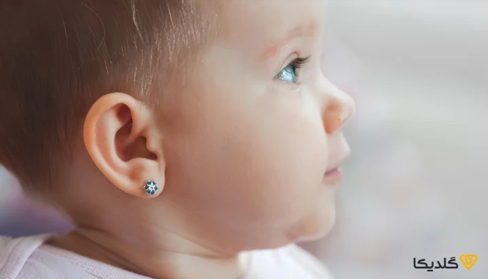 با بهترین سن سوراخ کردن گوش کودک آشنا شوید.