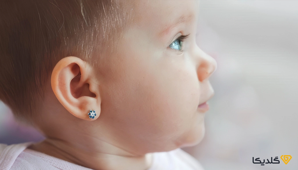 با بهترین سن سوراخ کردن گوش کودک آشنا شوید.