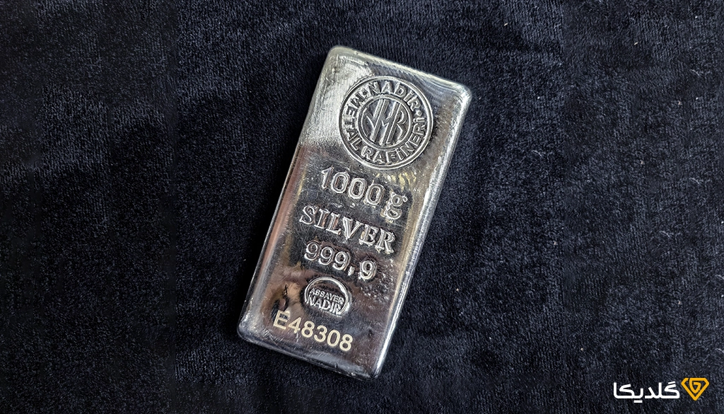 بهترین نوع نقره برای سرمایه گذاری کدام است؟
