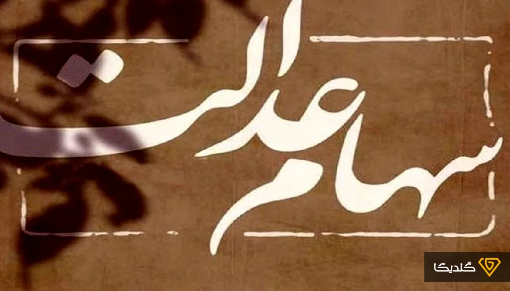 قالب بلاگ گلدیکا 1