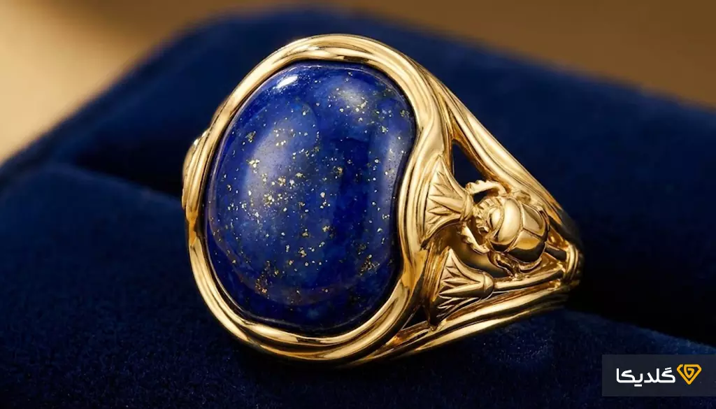 خواص سنگ لاجورد را بشناسید.