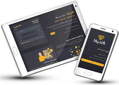 دانلود اپلیکیشن