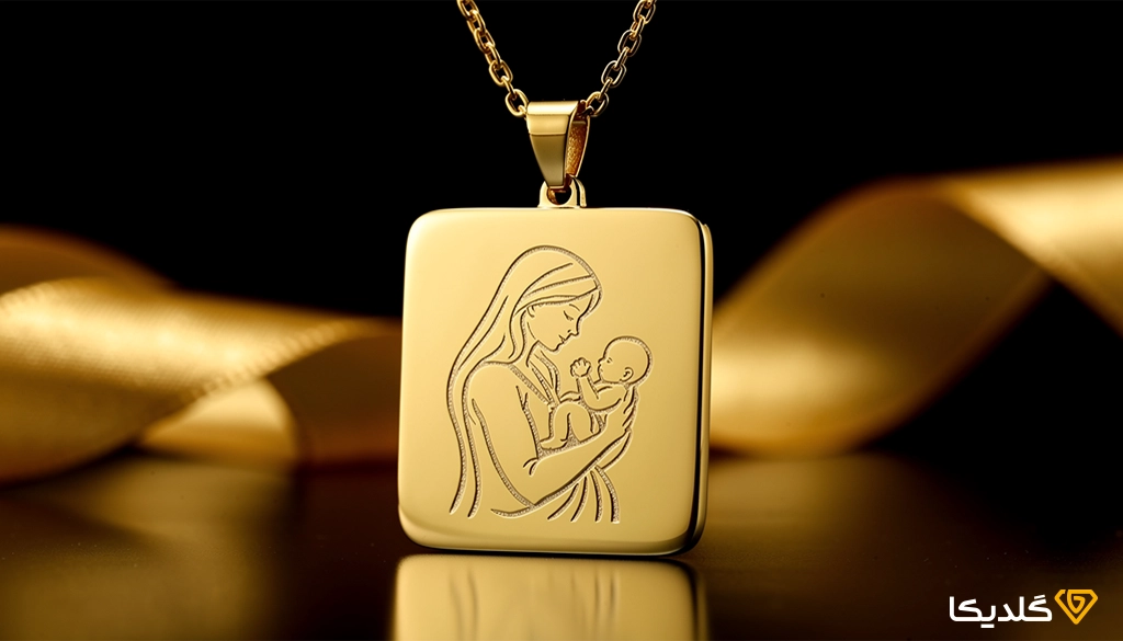 هدیه طلا برای زایمان همسر شامل چه مواردی می‌شود؟