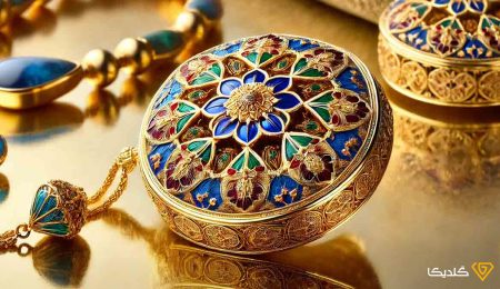 مینا کاری روی طلا تاریخچه کهنی دارد.
