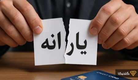 یارانه سه دهک بالای درآمدی تا پایان سال حذف می‌شود