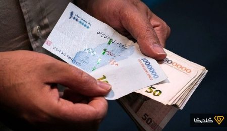  شروع واریز یارانه ۳۵۰ هزار تومانی از 17 تیر ماه