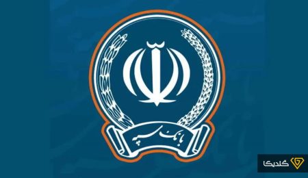 تعلیق موقت محدودیت‌های قانونی چک‌های برگشتی بانک سپه