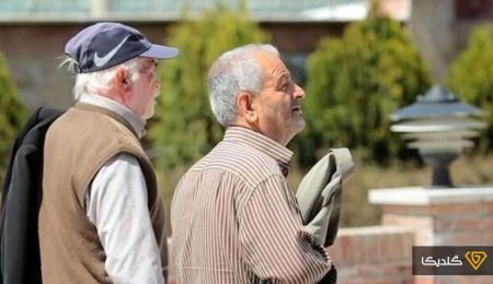 مقدار افزایش حقوق بازنشستگان در اردیبهشت ۱۴۰۴ مشخص شد